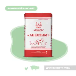 Кормовий ферментний комплекс «Анкозим» (5 кг)