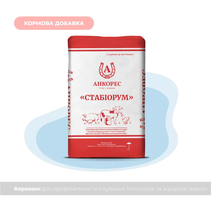 Кормовий комплекс «Стабіорум» Ankores - Зображення 1