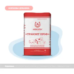 «ТРАНЗИТ ПРОФ» - Професійна добавка для високопродуктивних корів (25 кг)